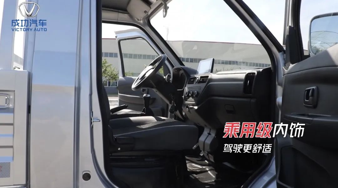 华亿(中国)乘用级内饰.jpg