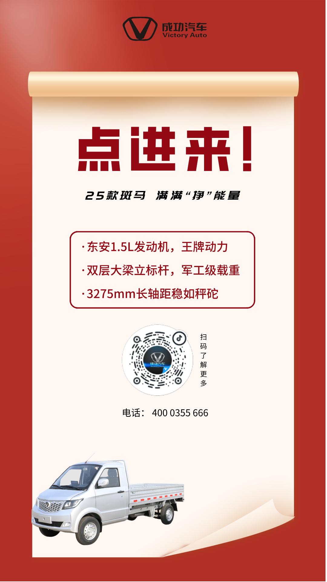 洗车_汽车美容宣传营销手机海报__2025-03-07+15_21_28.png