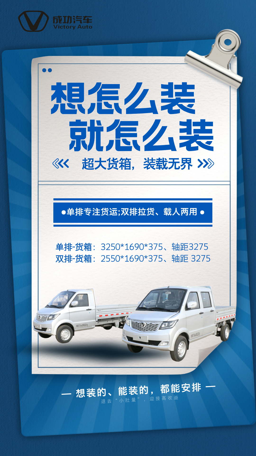 汽车金融图文宣传海报__2025-03-11+14_57_35.jpg