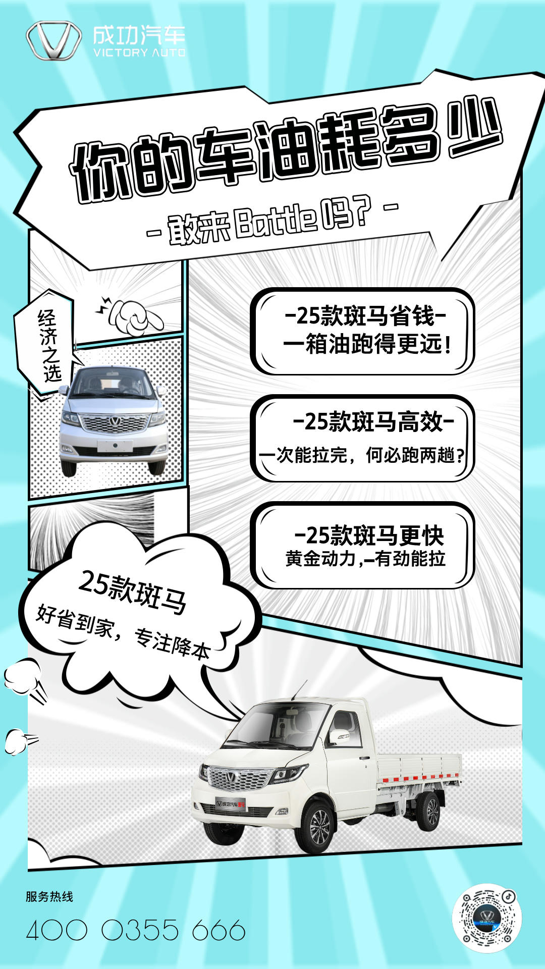 手绘漫画教育培训课程宣传技能考证手机海报__2025-03-17+11_28_38.jpg