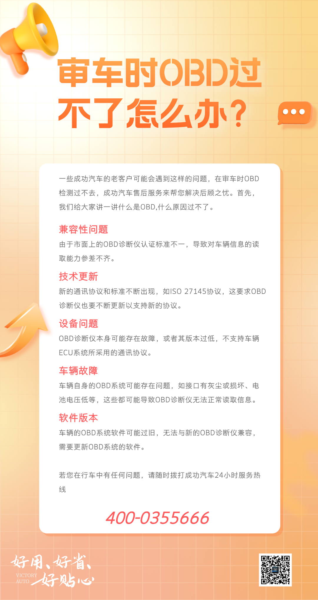 未命名__2025-03-21+13_54_37.png