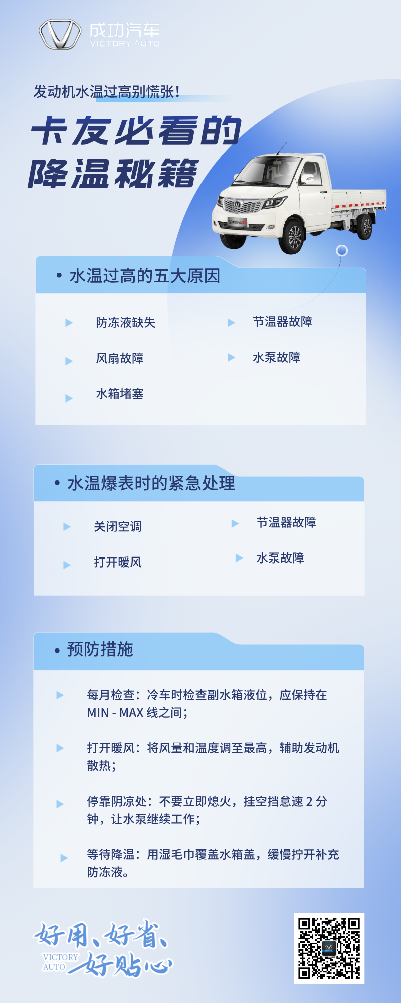 立体风蓝色财经资讯长图海报__2025-04-02+14_53_19.png